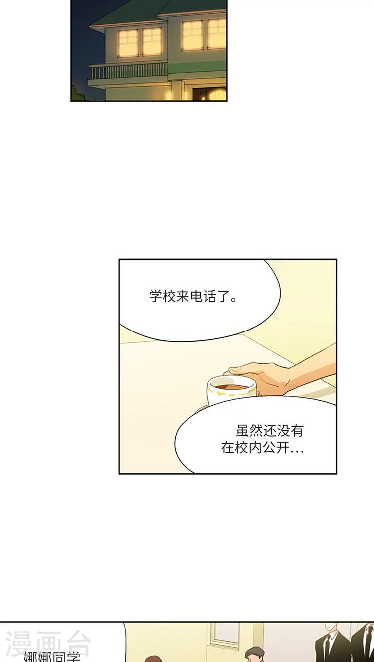 第210话 翻脸无情-第210话