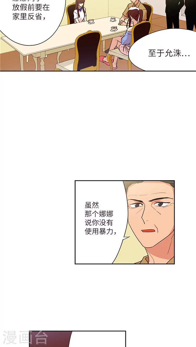 第210话 翻脸无情-第210话