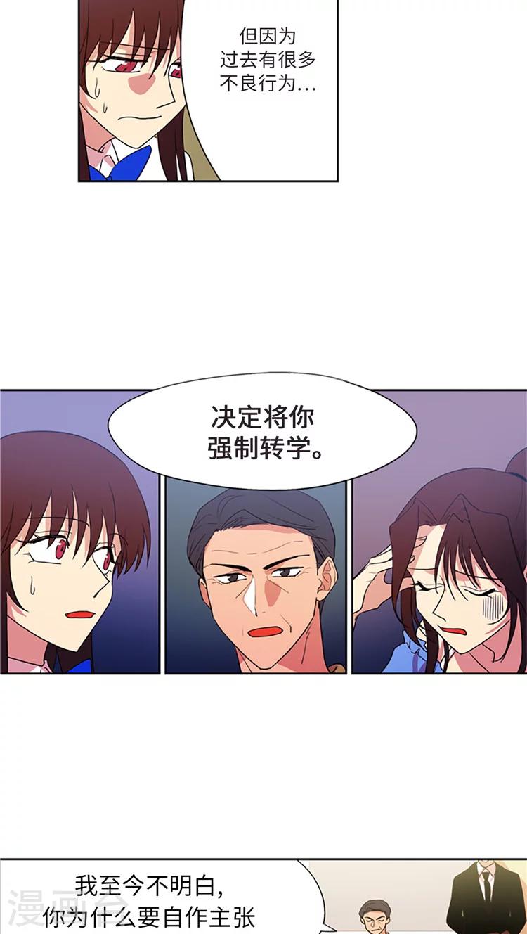 第210话 翻脸无情-第210话
