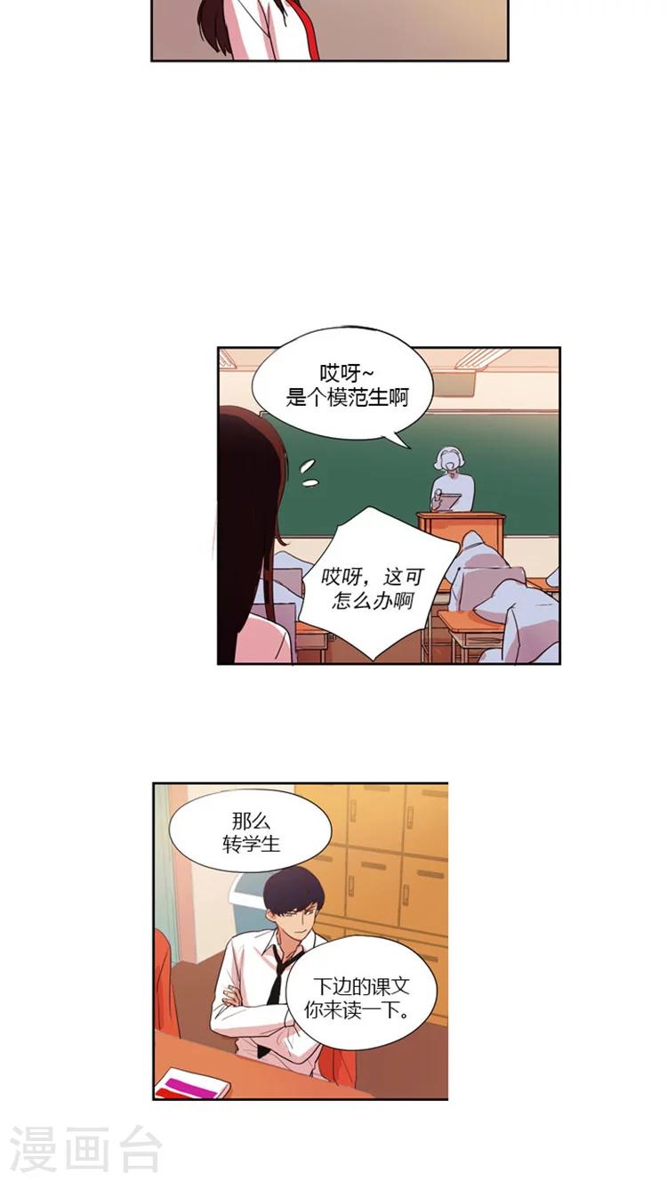 第22话 果然学习才对味-第22话