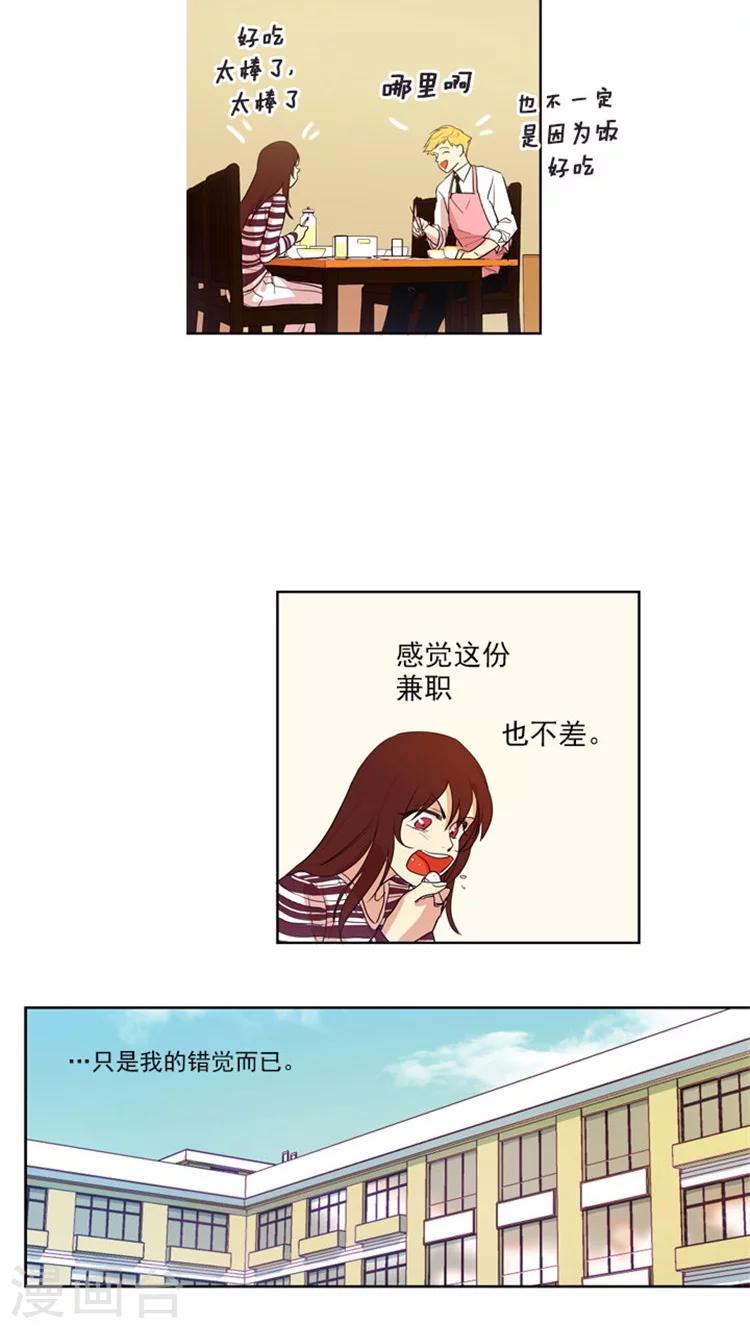 第22话 果然学习才对味-第22话