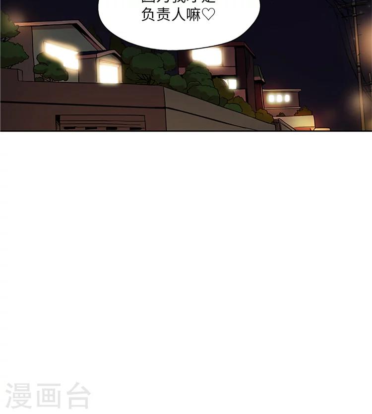 第212话 是我连累了你-第212话