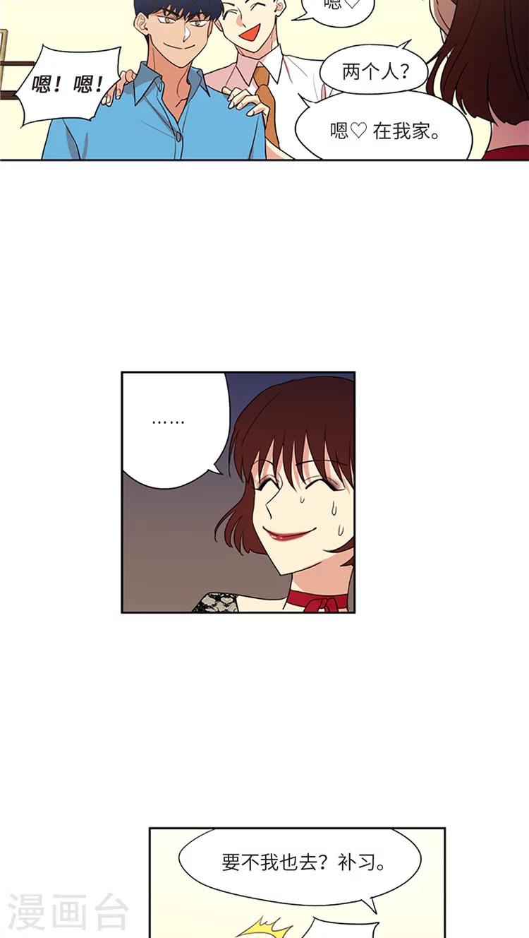第214话 金君和宝英的较量-第214话