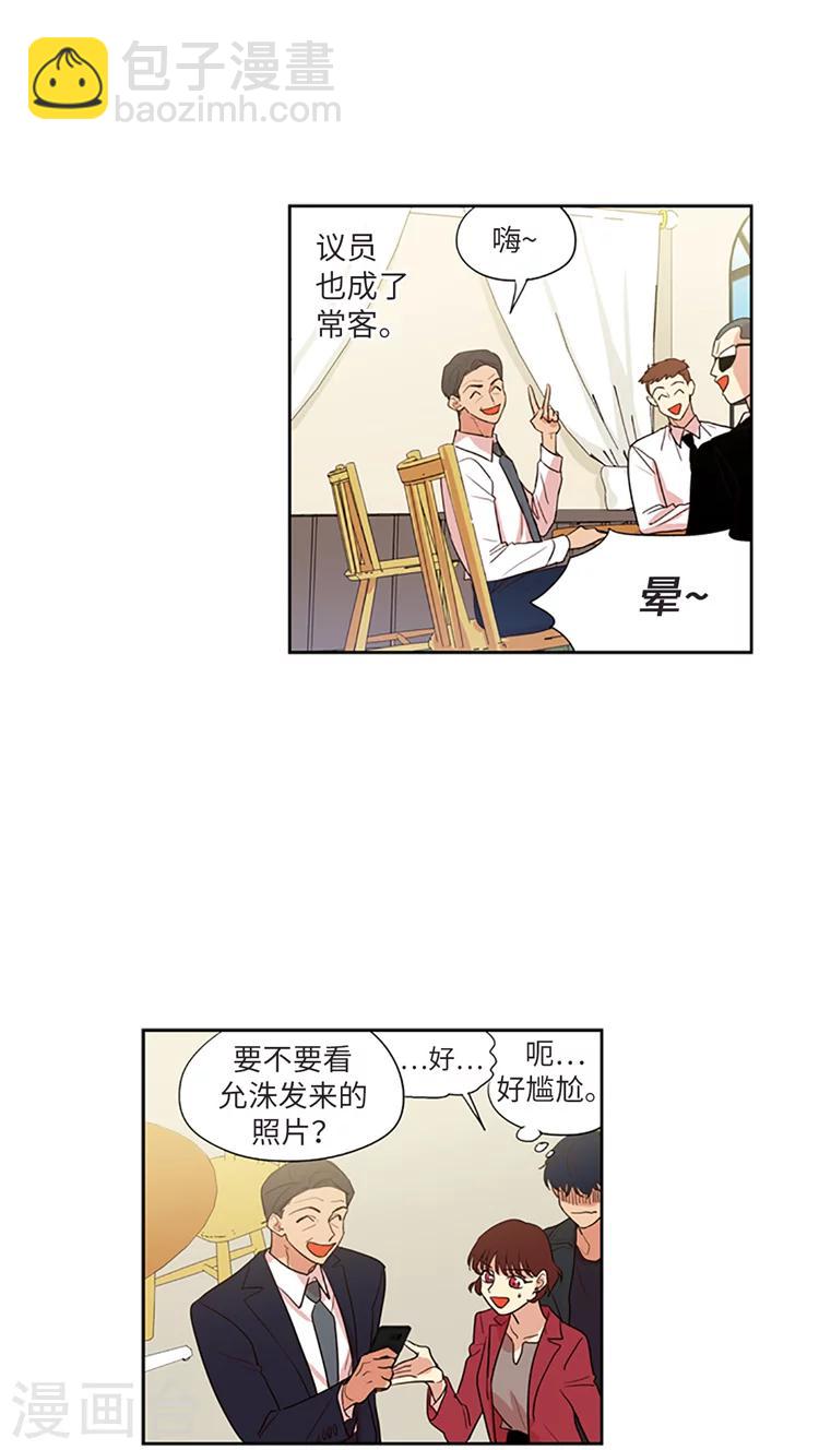 最终话 幸福不能往后推-第216话