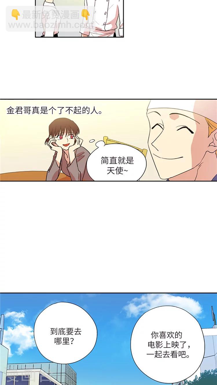 最终话 幸福不能往后推-第216话
