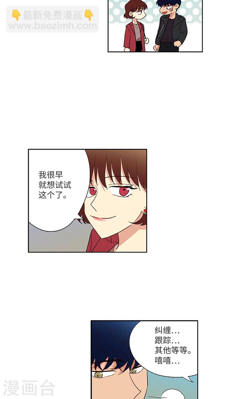 最终话 幸福不能往后推-第216话