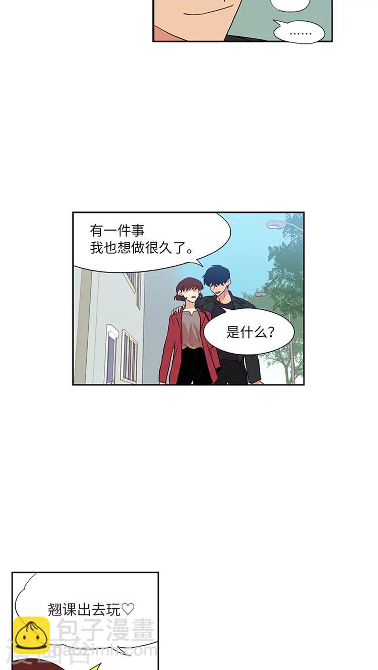 最终话 幸福不能往后推-第216话
