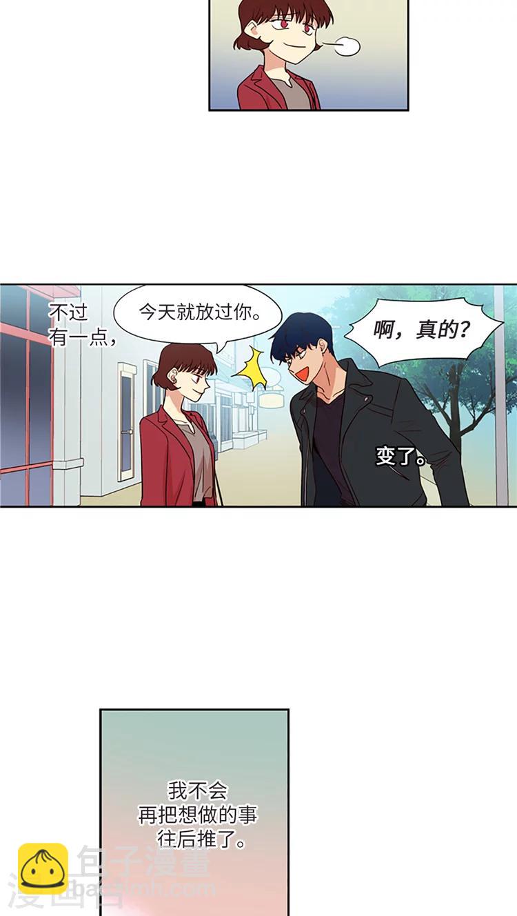 最终话 幸福不能往后推-第216话