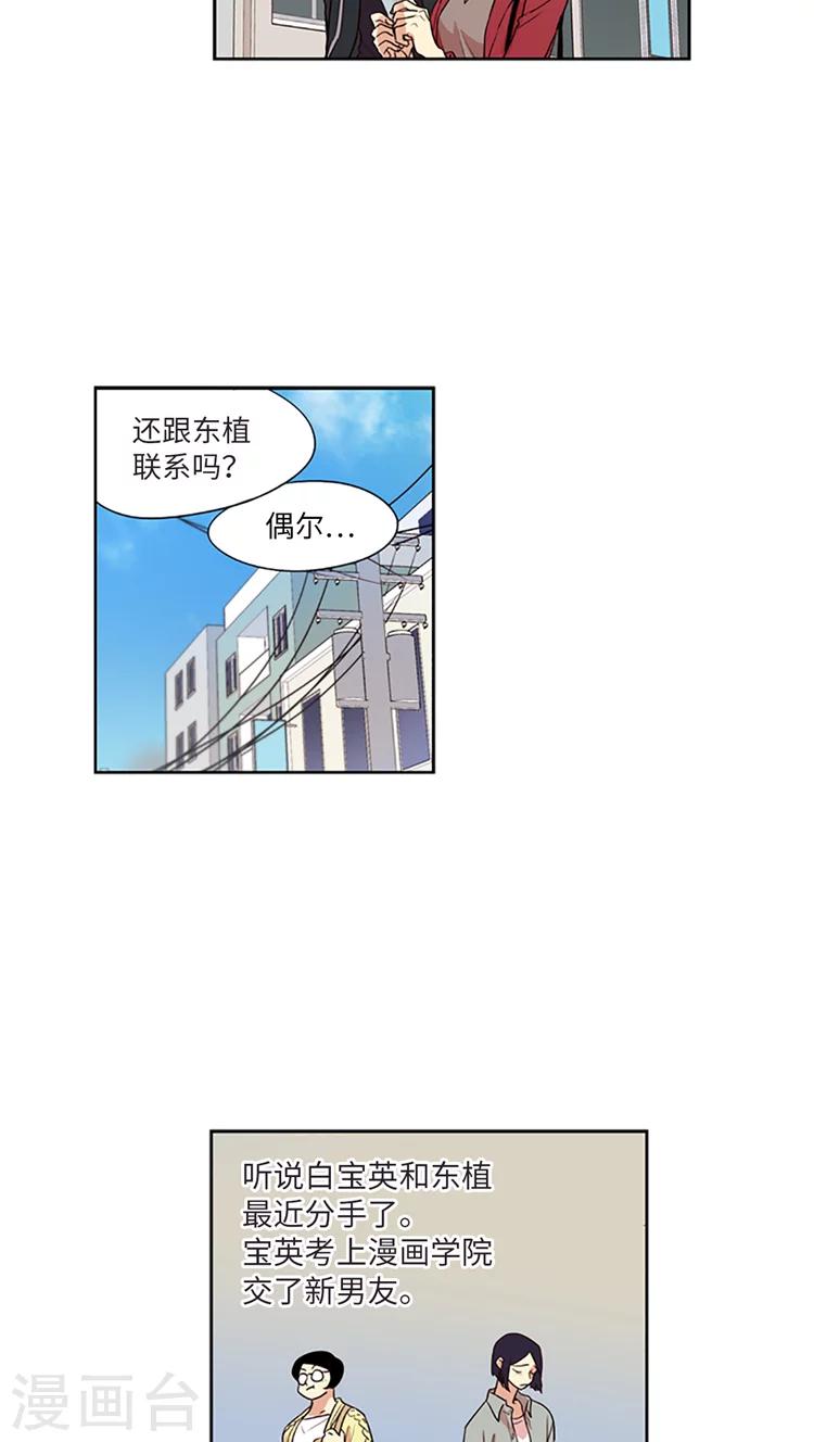 最终话 幸福不能往后推-第216话