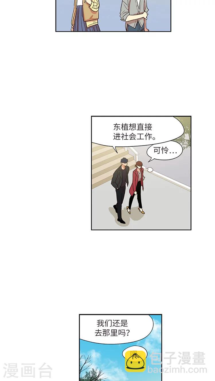 最终话 幸福不能往后推-第216话