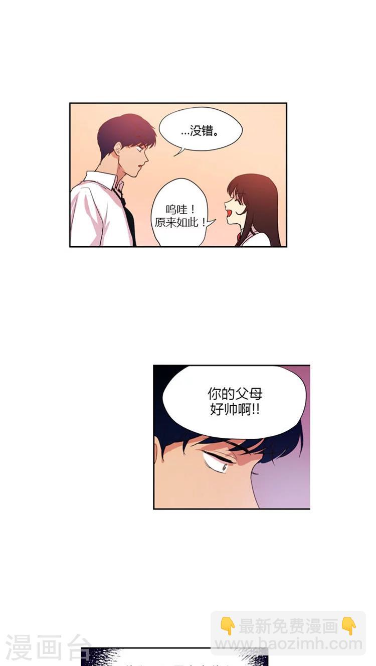 第24话 不同的解读-第24话