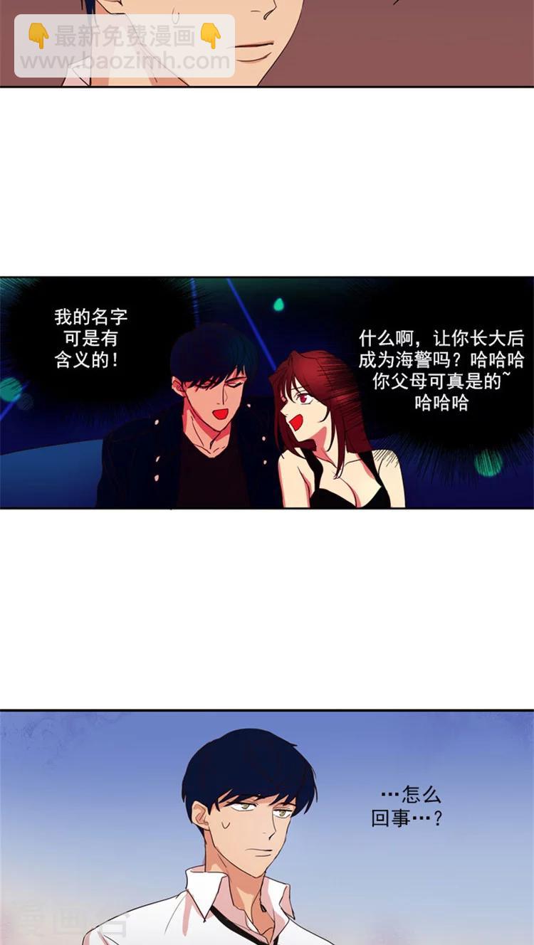 第24话 不同的解读-第24话