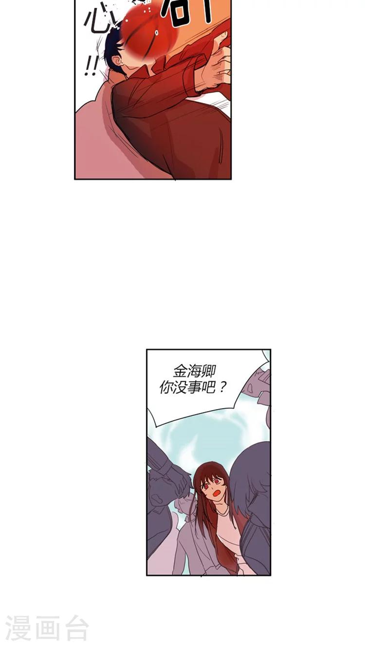 第26话 偷听-第26话