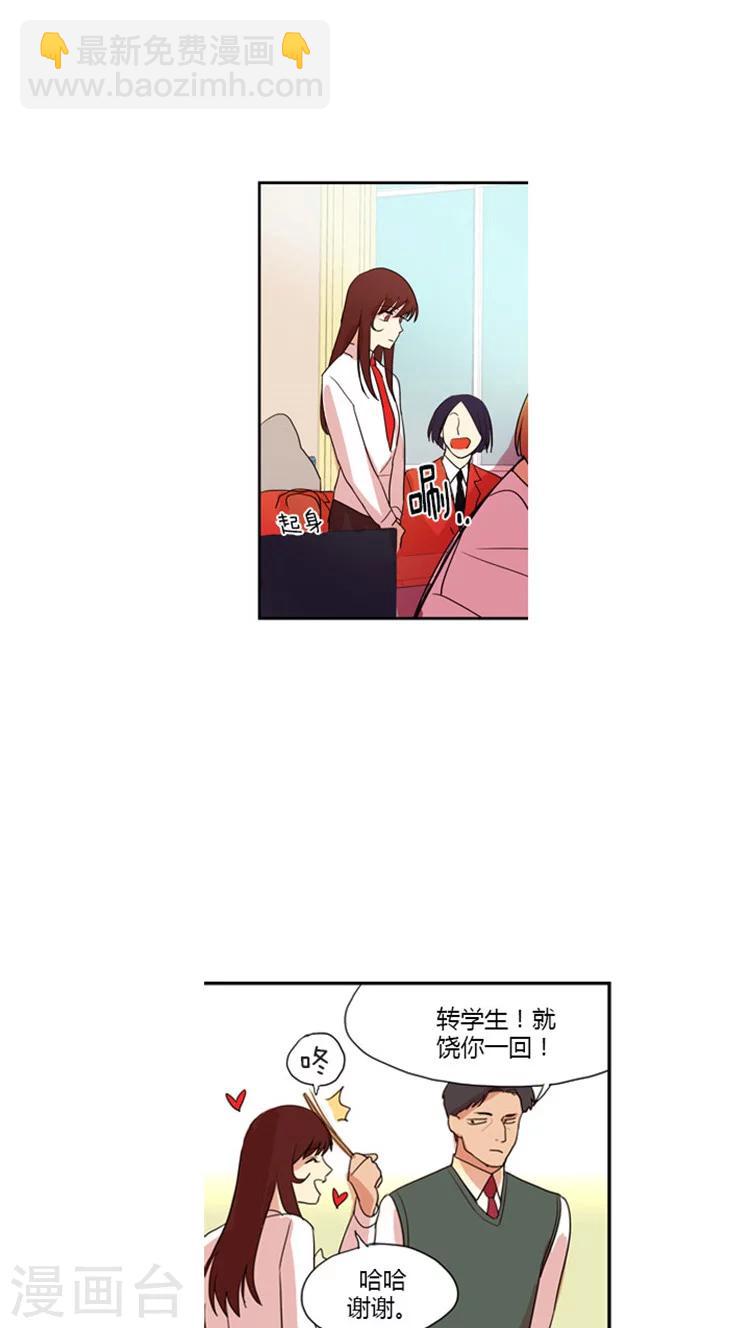 第26话 偷听-第26话