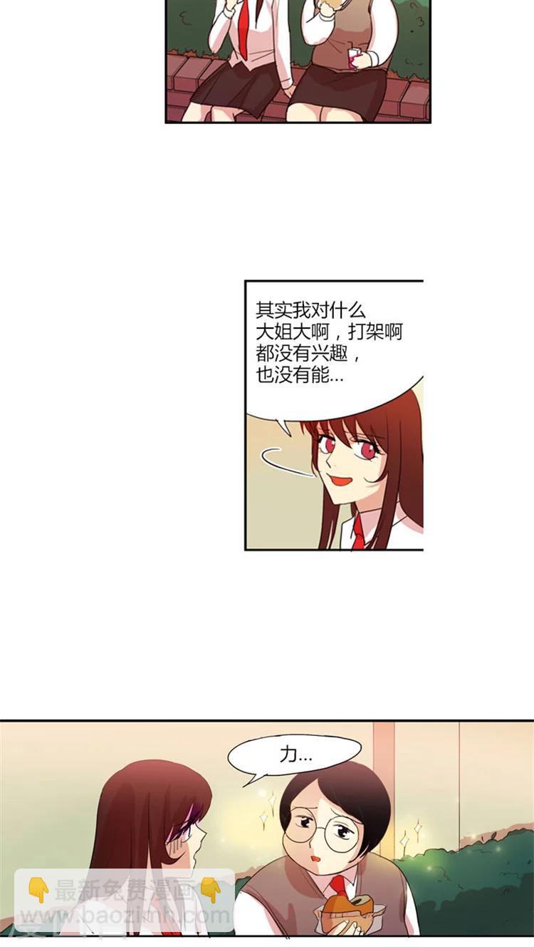 第30话 该出手时就出手-第30话