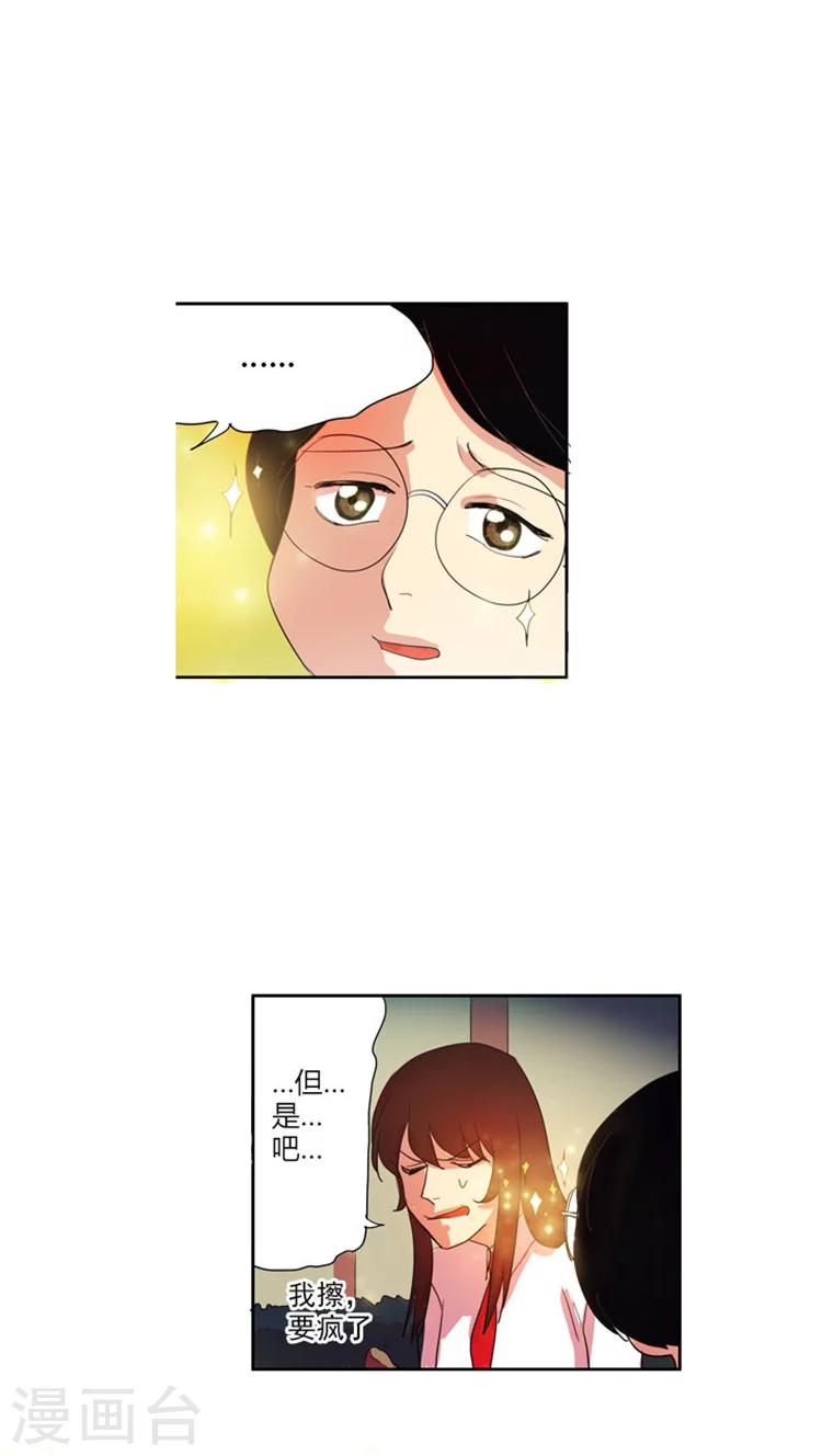 第30话 该出手时就出手-第30话