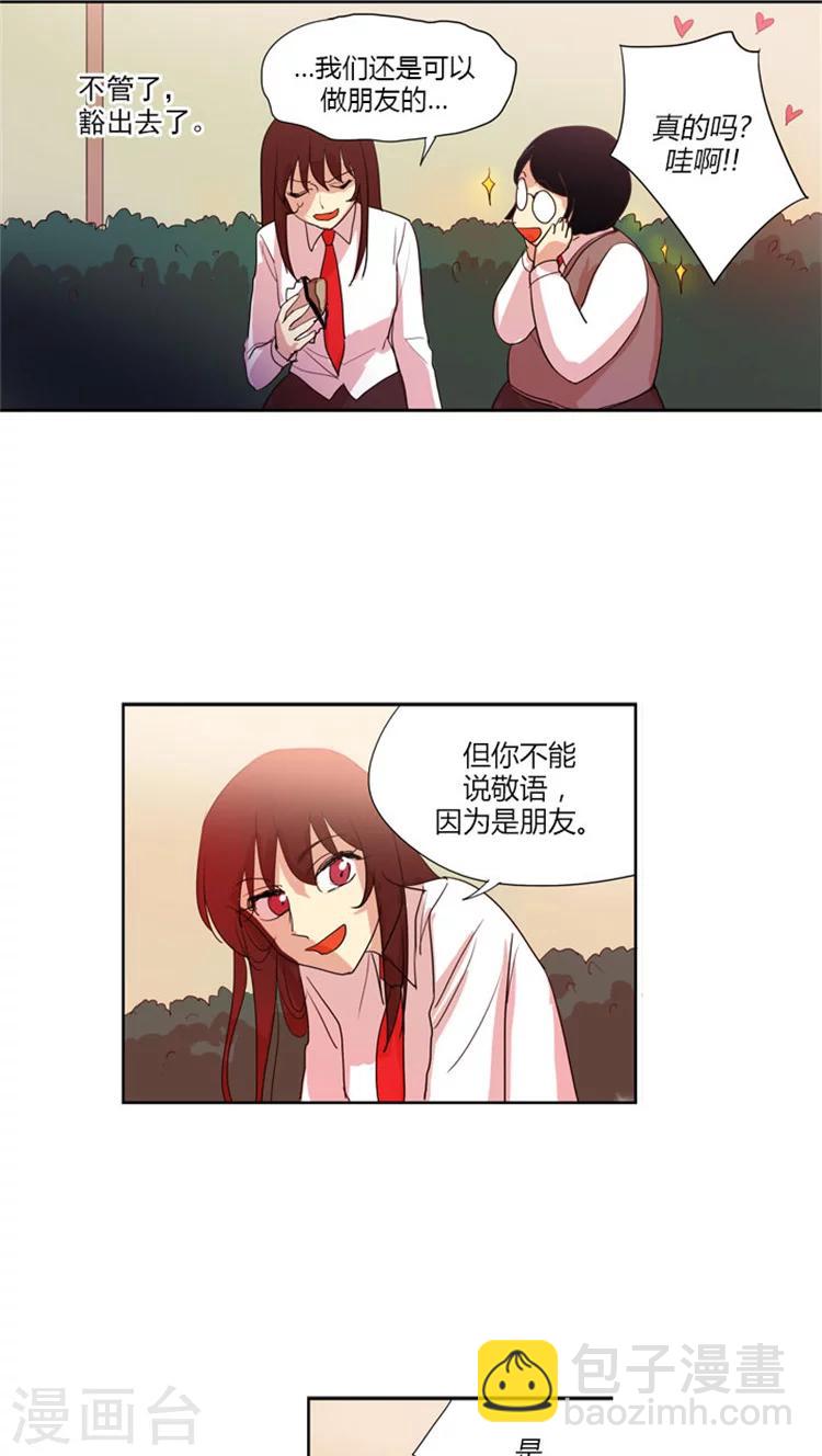 第30话 该出手时就出手-第30话