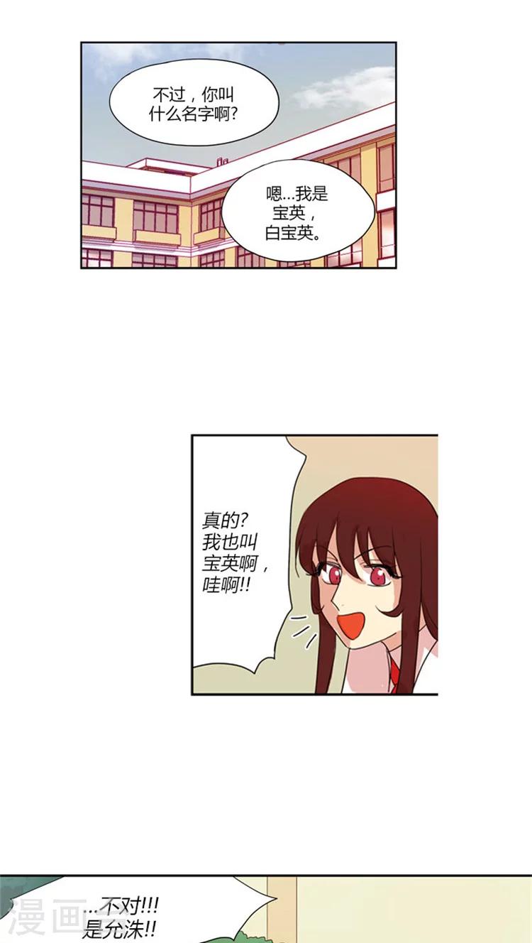第30话 该出手时就出手-第30话