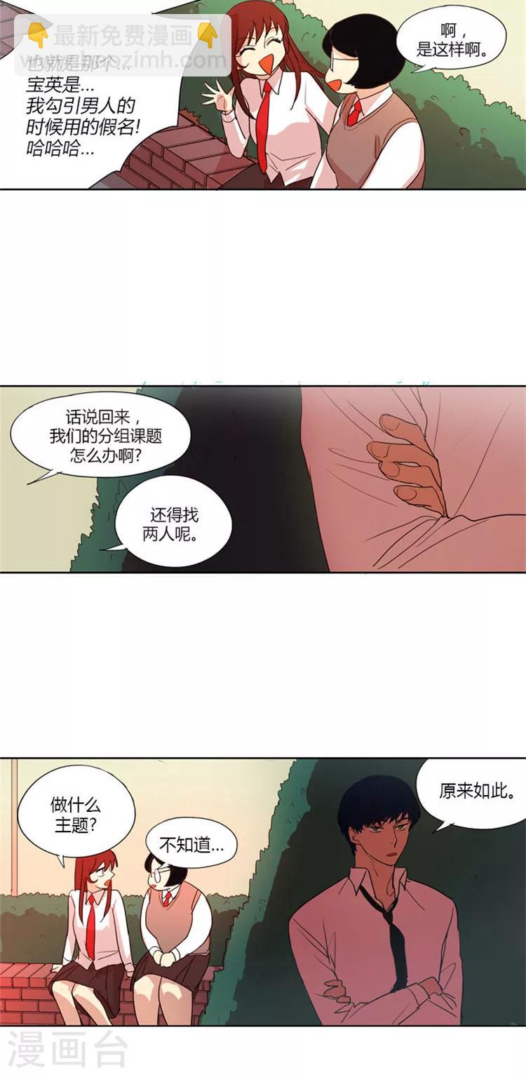 第30话 该出手时就出手-第30话