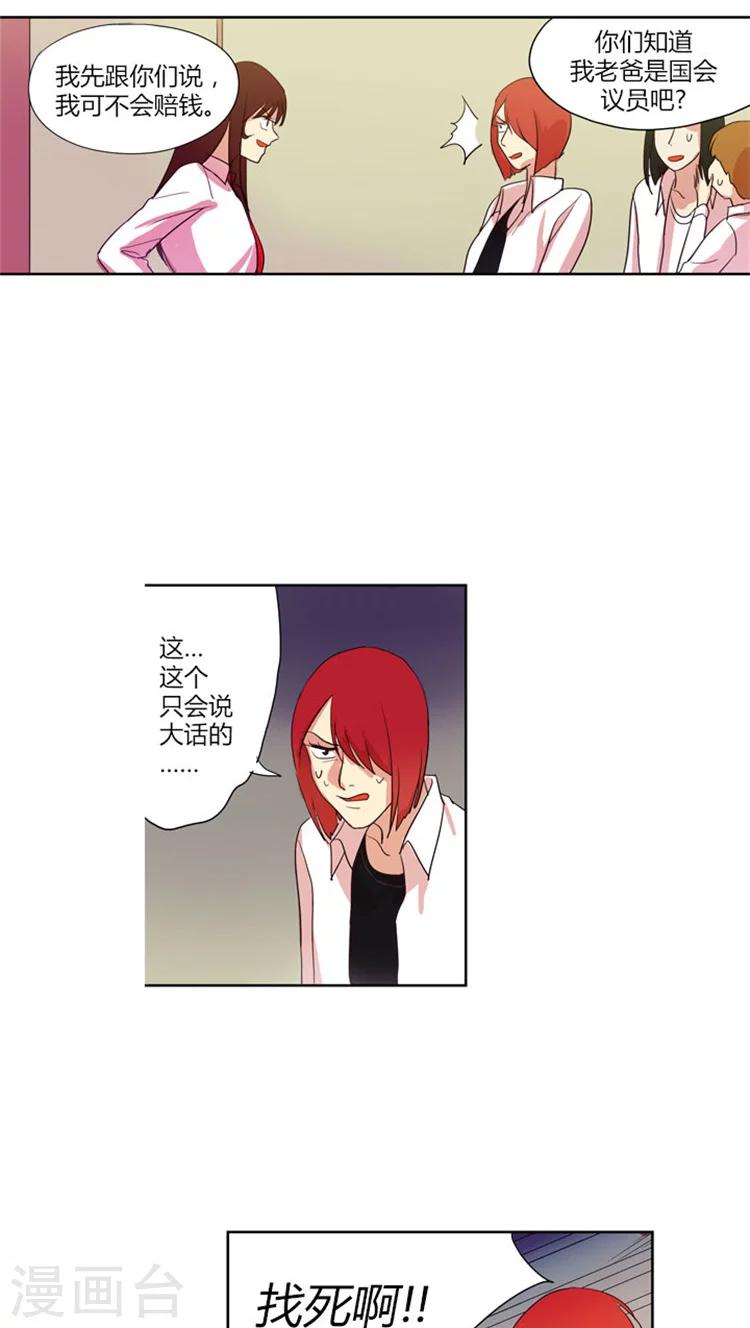 第30话 该出手时就出手-第30话