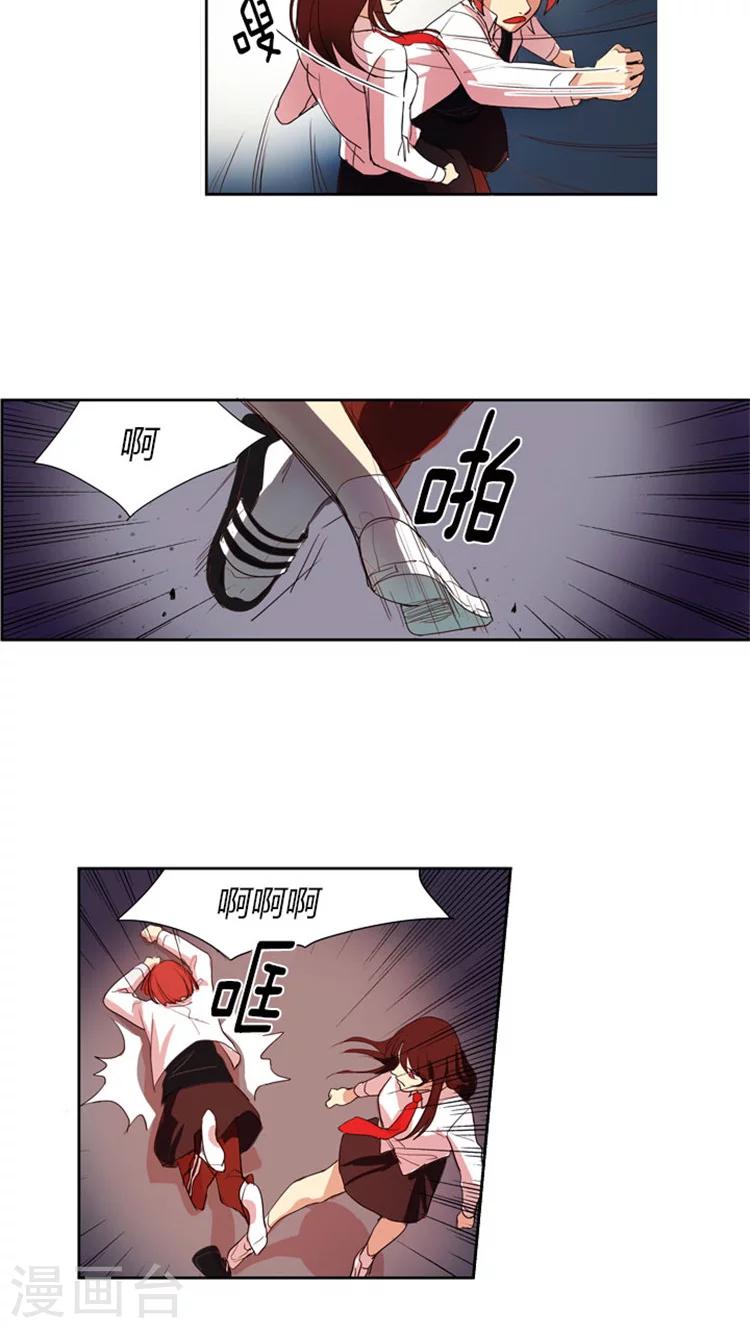 第30话 该出手时就出手-第30话