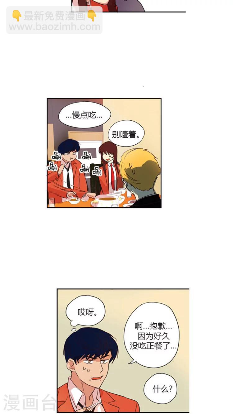 第34话 秘密被发现了-第34话