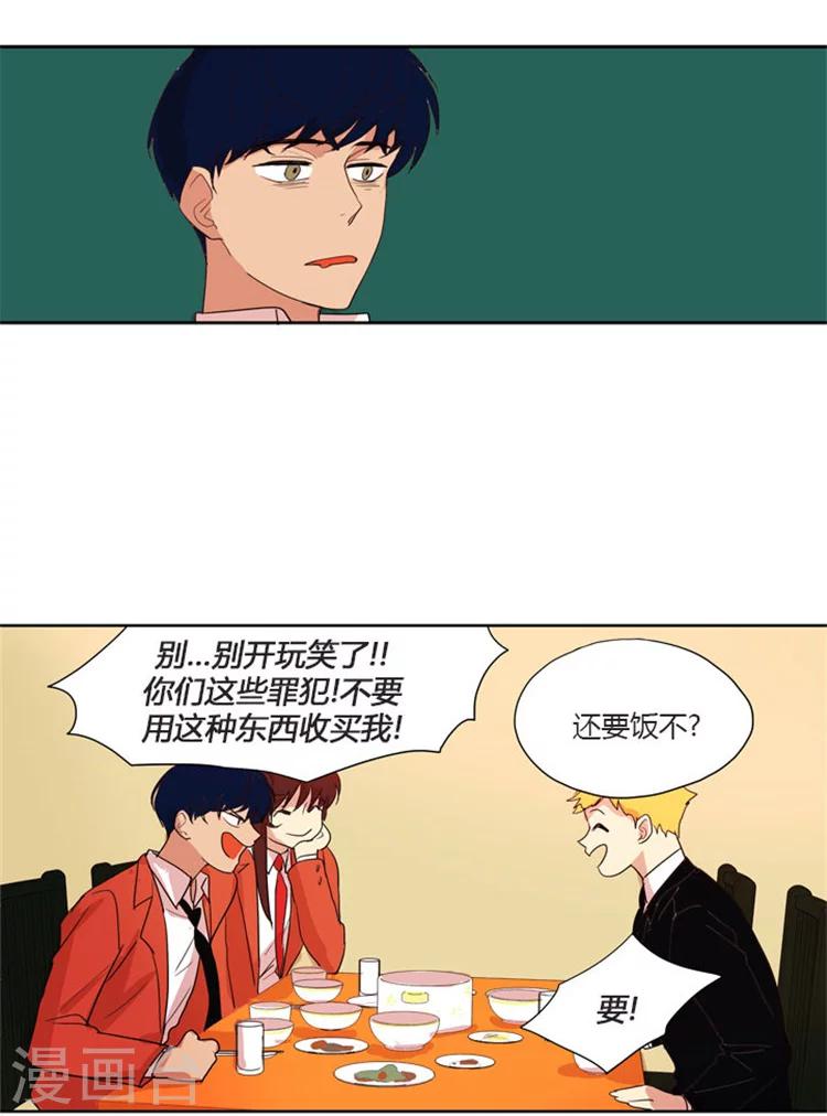 第34话 秘密被发现了-第34话