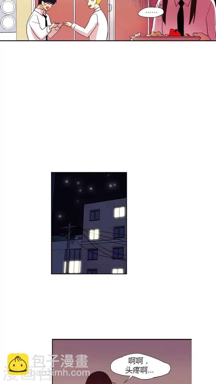 第36话 校内协助者-第36话