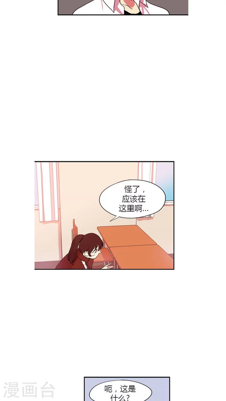 第38话 整蛊事件-第38话