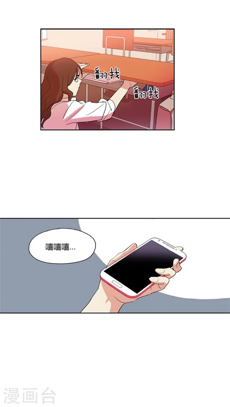 第38话 整蛊事件-第38话