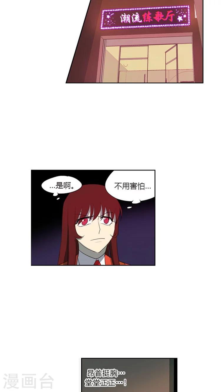 第40话 冥冥中的巧合-第40话