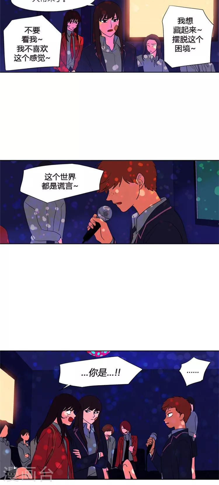 第40话 冥冥中的巧合-第40话