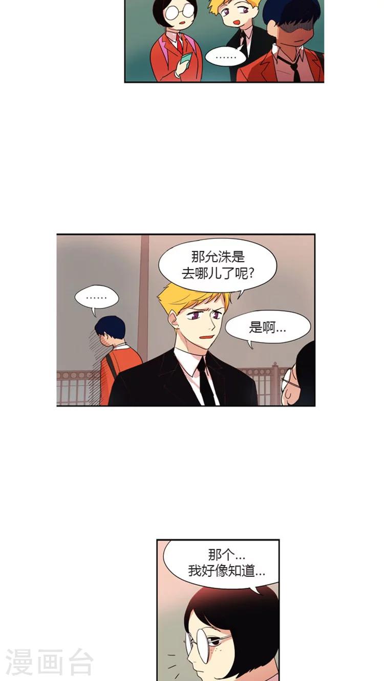 第40话 冥冥中的巧合-第40话
