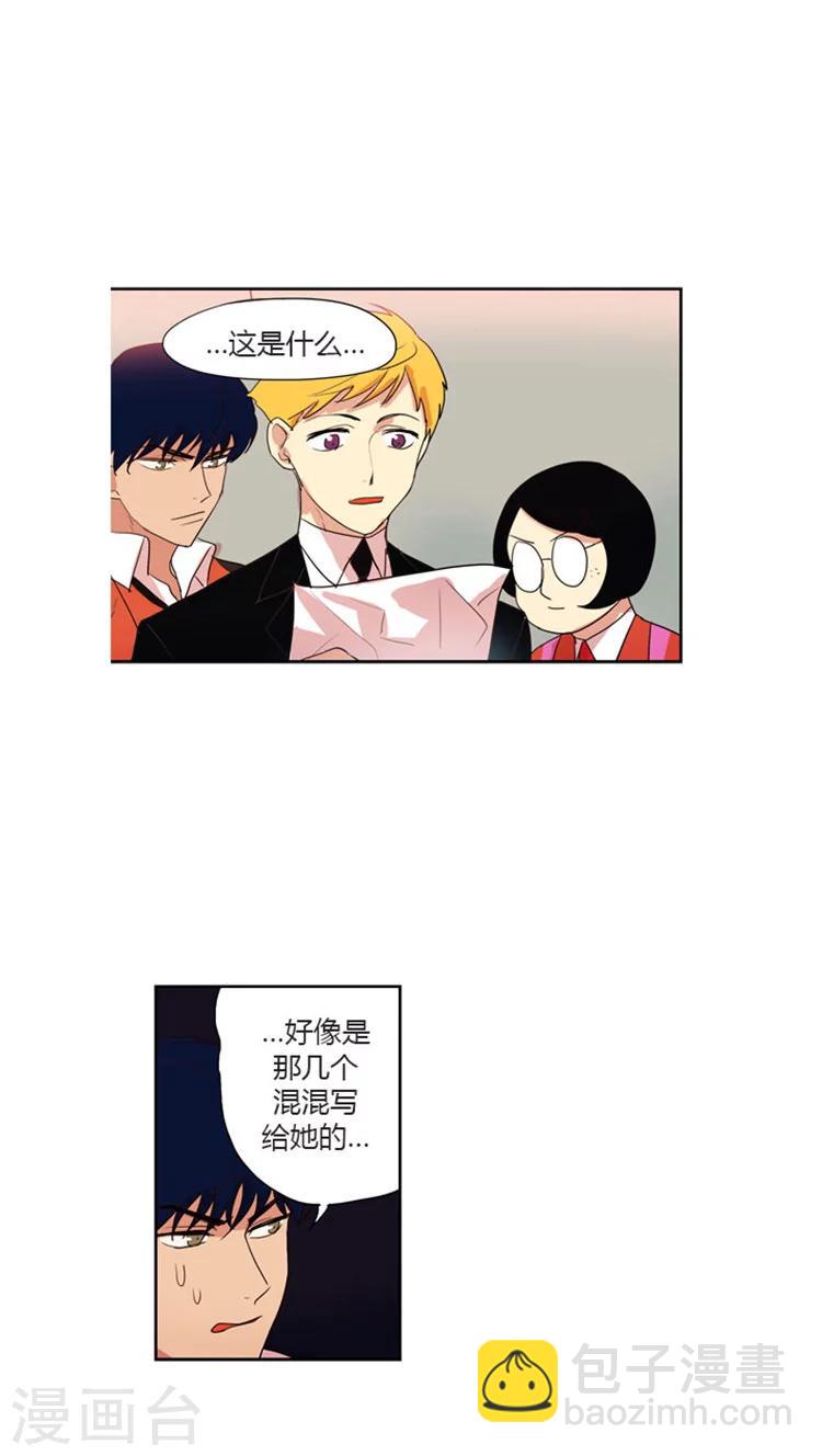 第40话 冥冥中的巧合-第40话