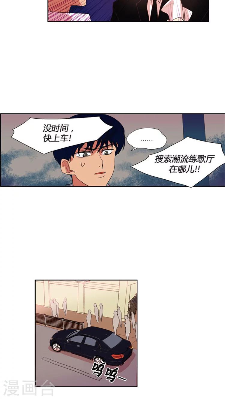 第40话 冥冥中的巧合-第40话