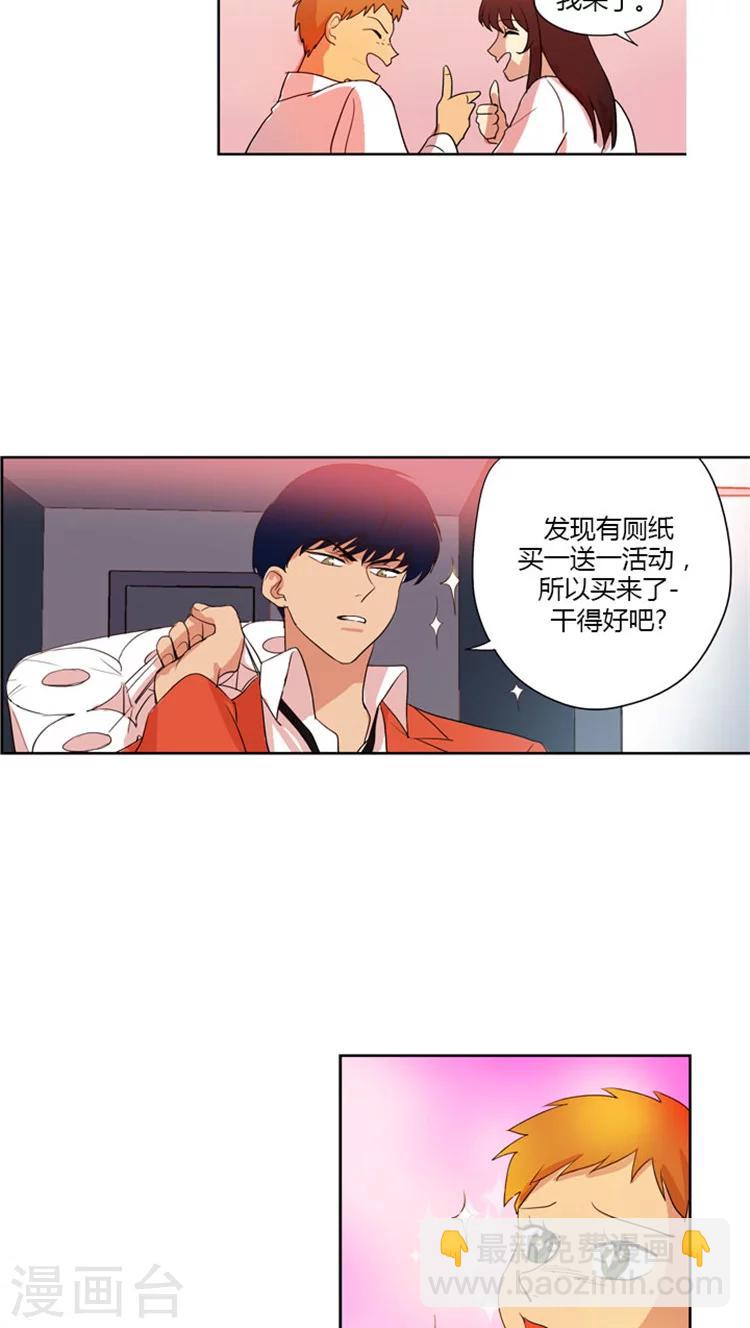 第42话 顺其自然吧-第42话