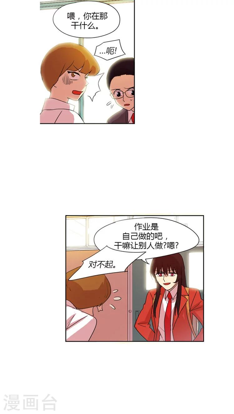 第42话 顺其自然吧-第42话
