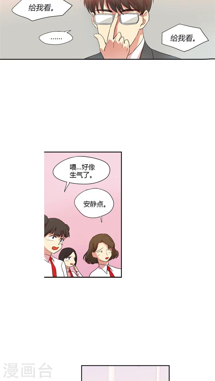 第44话 王子般的灿熙老师-第44话