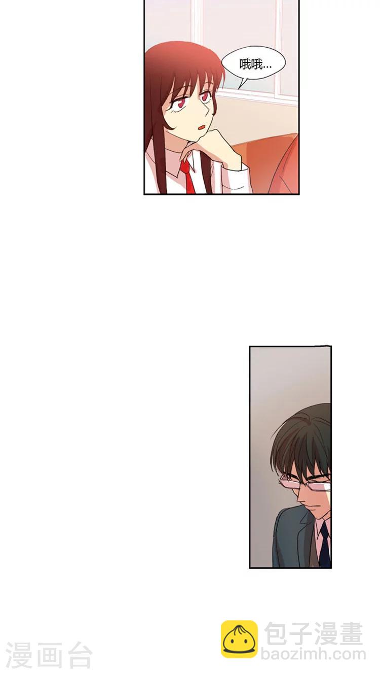 第44话 王子般的灿熙老师-第44话
