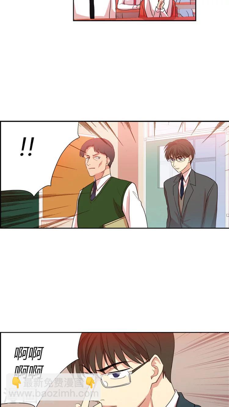 第44话 王子般的灿熙老师-第44话