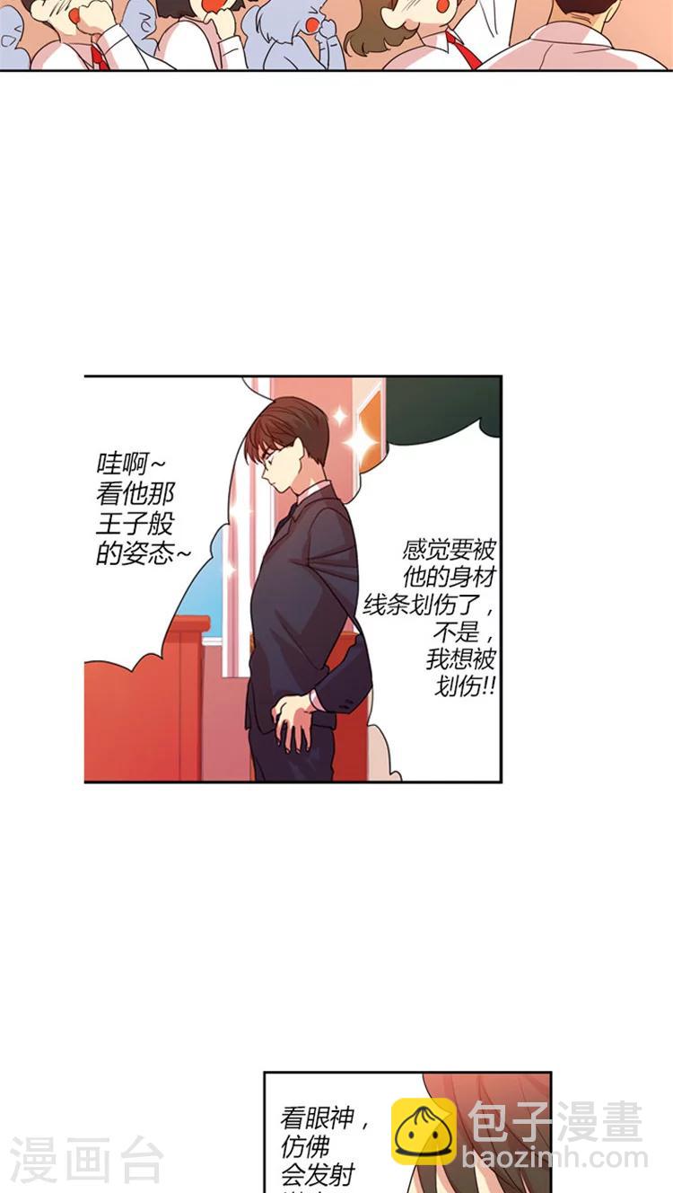 第44话 王子般的灿熙老师-第44话