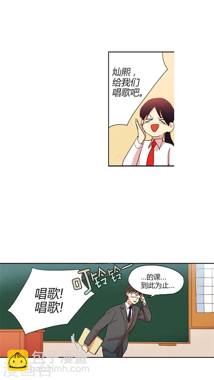 第46话 同桌-第46话