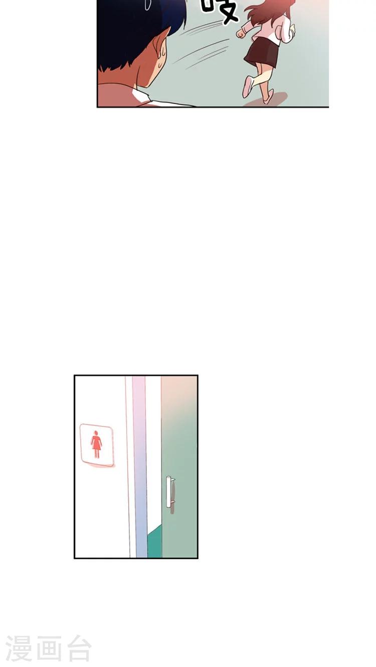 第48话 亲切的另一面-第48话
