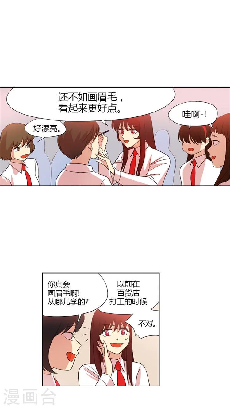 第48话 亲切的另一面-第48话