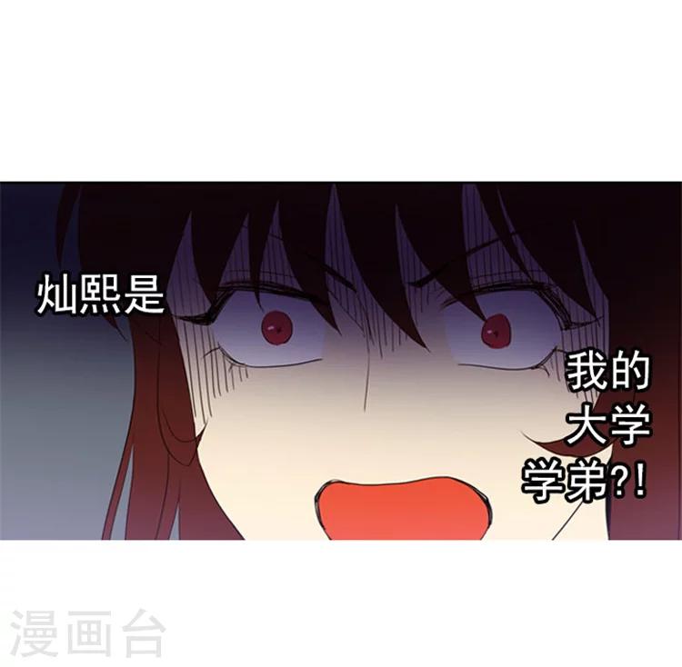 第48话 亲切的另一面-第48话