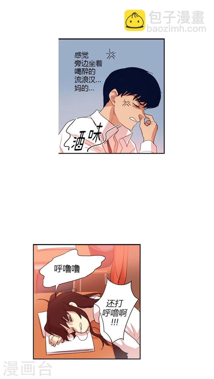 第48话 亲切的另一面-第48话