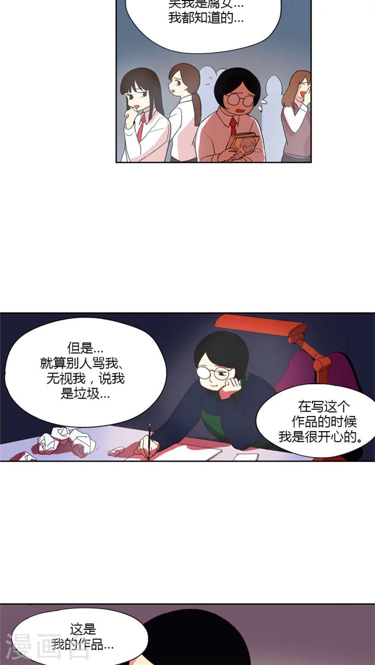 第52话 校内命令权-第52话