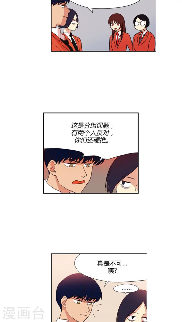 第52话 校内命令权-第52话