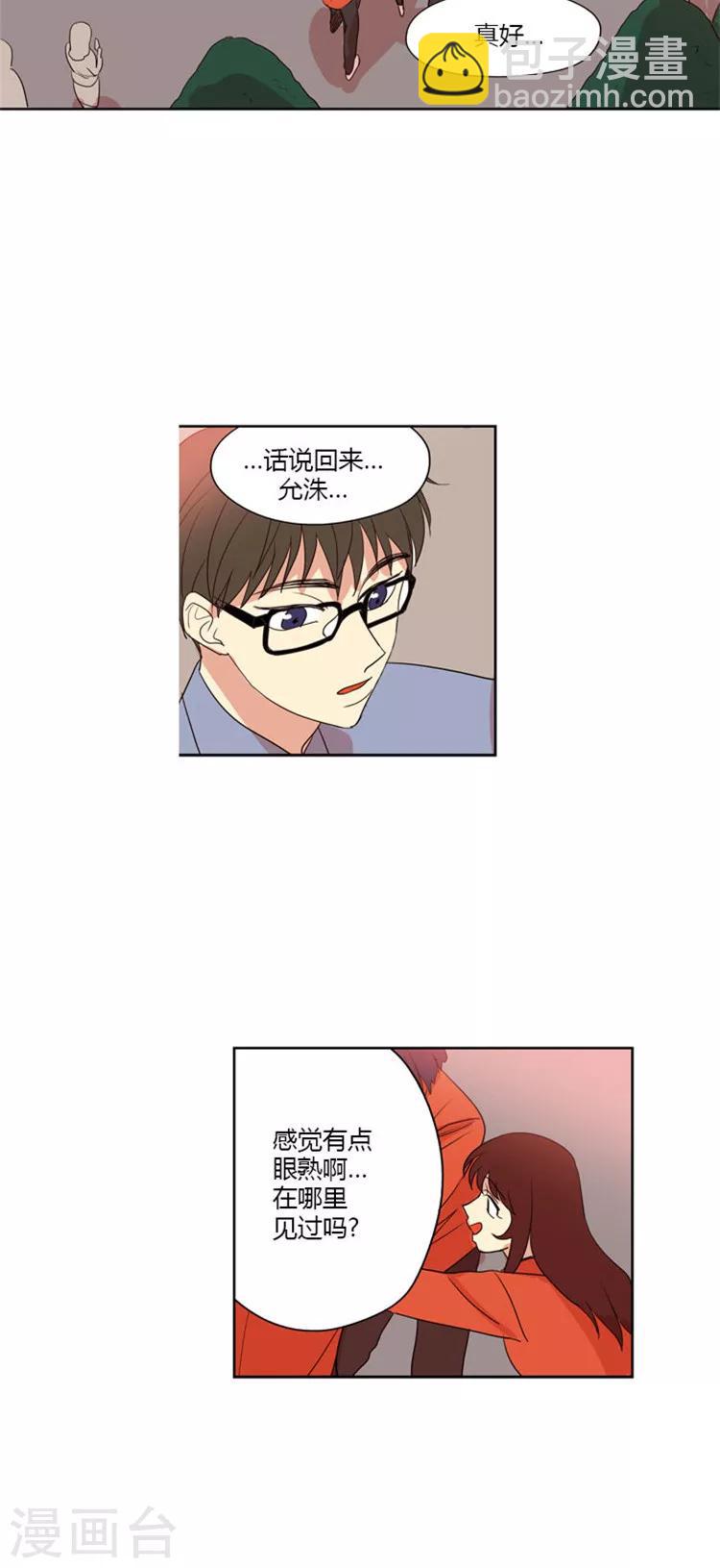 第52话 校内命令权-第52话