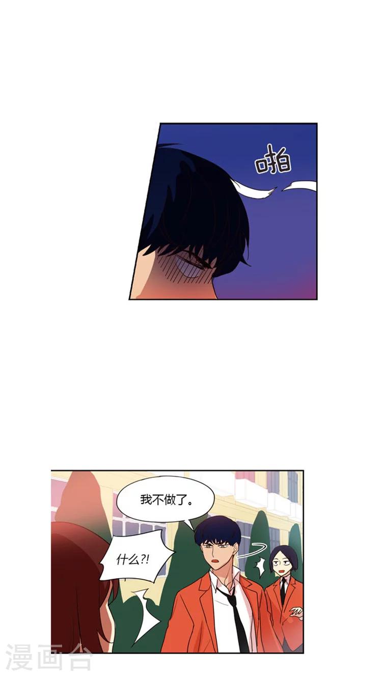 第52话 校内命令权-第52话